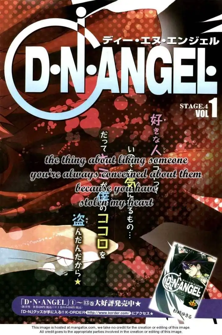 D.N. Angel Chapter 60 3